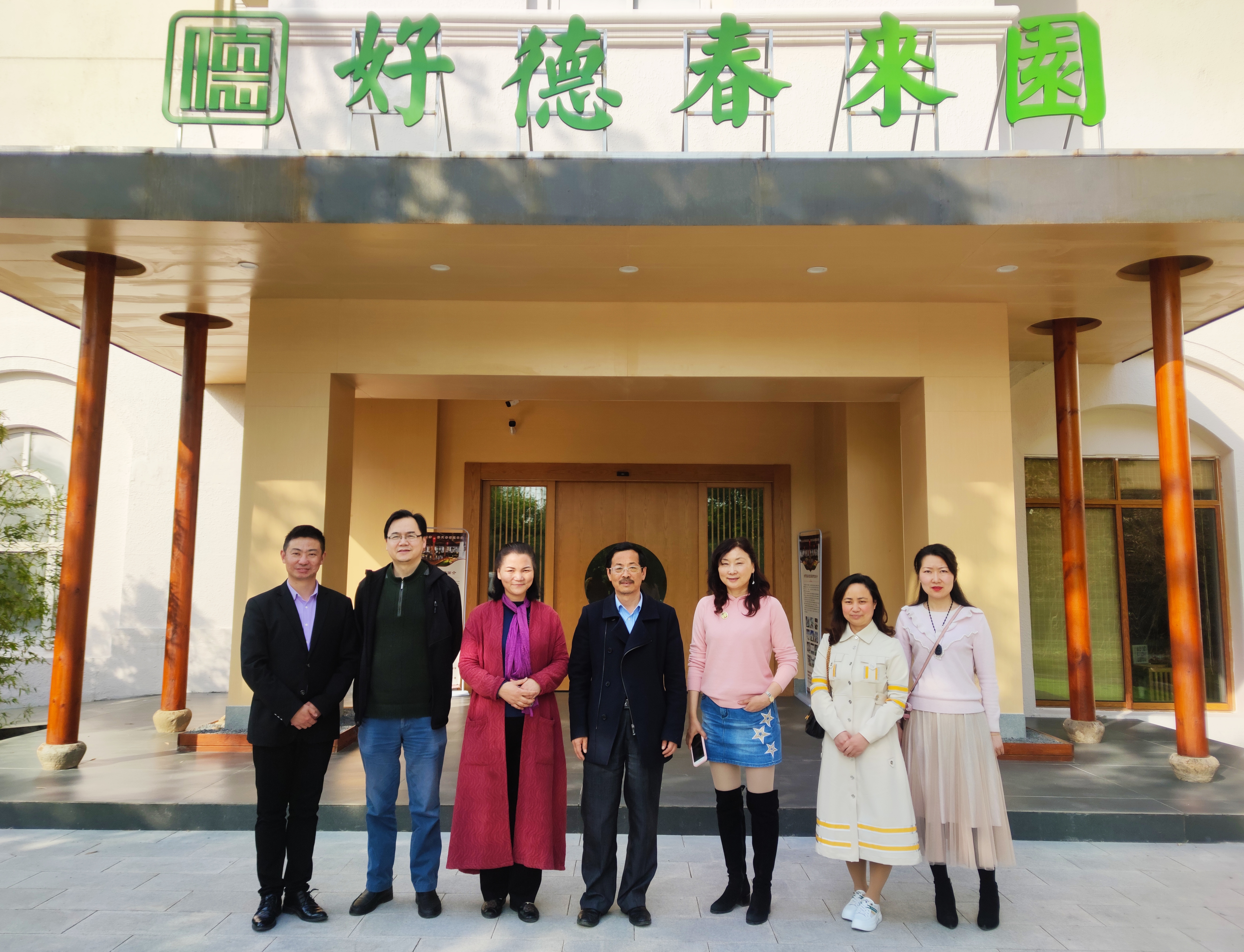 我院分管領(lǐng)導(dǎo)楊光偉一行實地調(diào)研好德春來養(yǎng)老院(圖3)