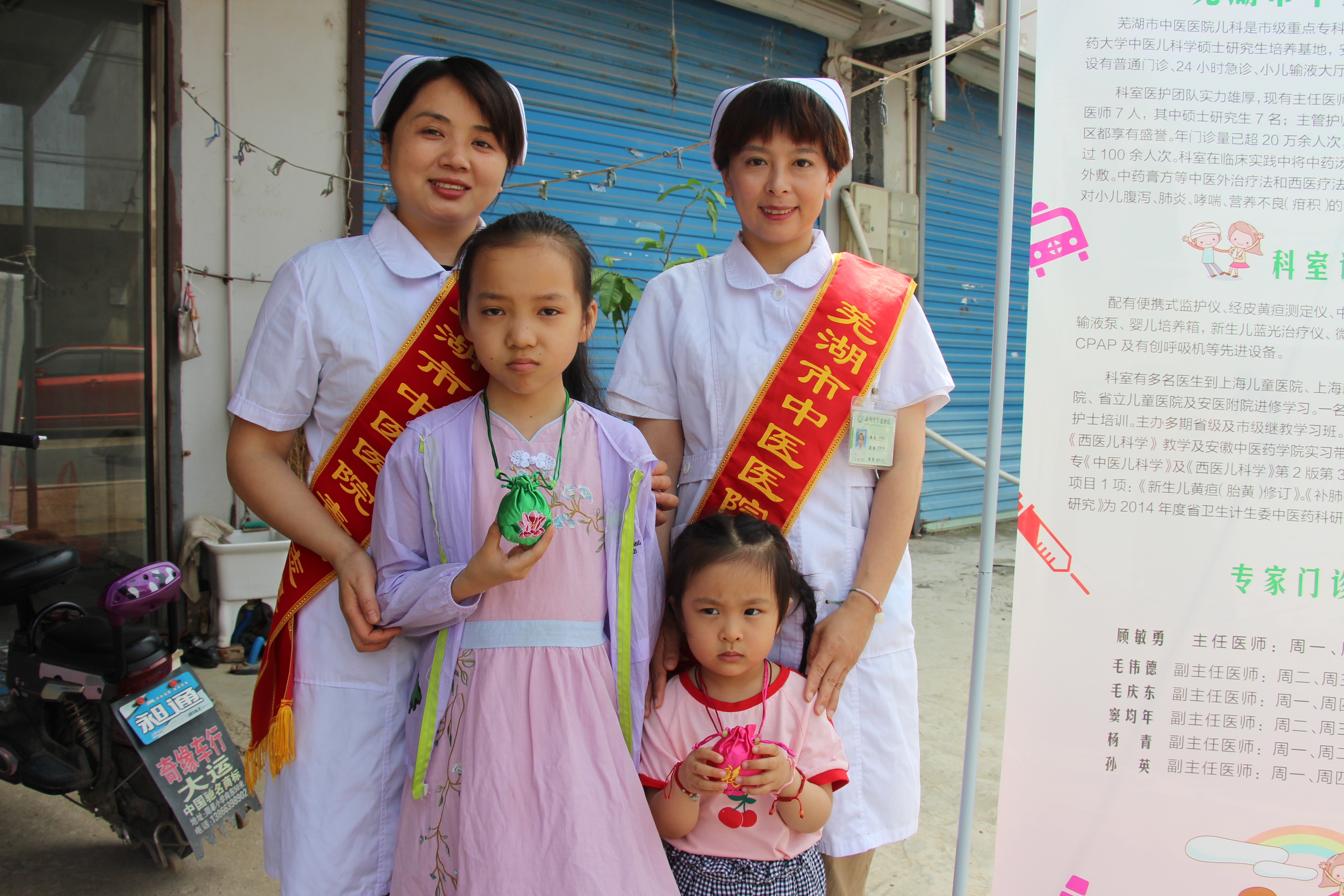 迎六一，“勞模進(jìn)社區(qū)，義診送健康” --------蕪湖市中醫(yī)院兒科送醫(yī)送藥下鄉(xiāng)義診活動(dòng)(圖9)
