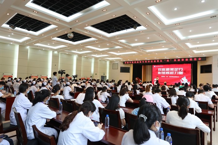 致敬最美逆行 彰顯榜樣力量 學(xué)校隆重舉行援鄂抗“疫”英雄事跡報(bào)告會(圖1)
