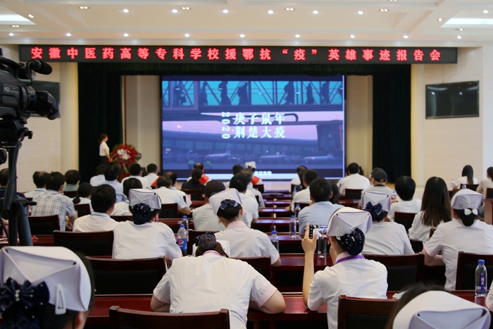 致敬最美逆行 彰顯榜樣力量 學(xué)校隆重舉行援鄂抗“疫”英雄事跡報(bào)告會(圖5)