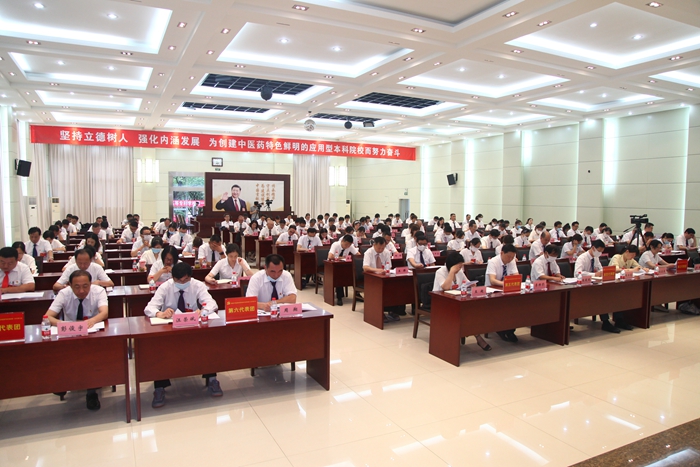 慶祝建黨99周年——安徽中醫(yī)藥高等專科學(xué)校黨代會隆重開幕(圖3)