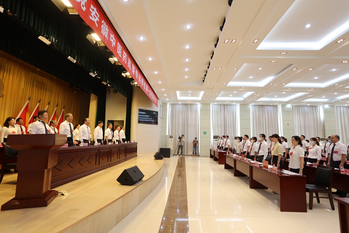 慶祝建黨99周年——安徽中醫(yī)藥高等專科學(xué)校黨代會隆重開幕(圖5)
