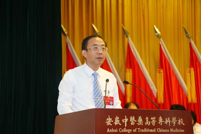 慶祝建黨99周年——安徽中醫(yī)藥高等專科學(xué)校黨代會隆重開幕(圖7)