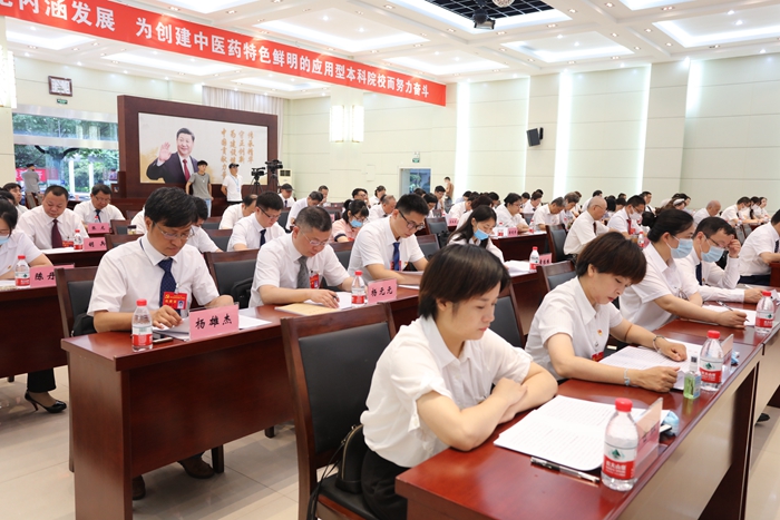 慶祝建黨99周年——安徽中醫(yī)藥高等專科學(xué)校黨代會隆重開幕(圖8)