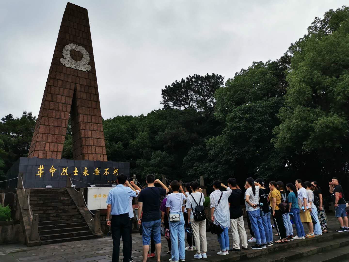 慶祝建黨99周年——我院各支部開展慶?！捌咭弧毕盗兄黝}黨日活動(dòng)(圖2)