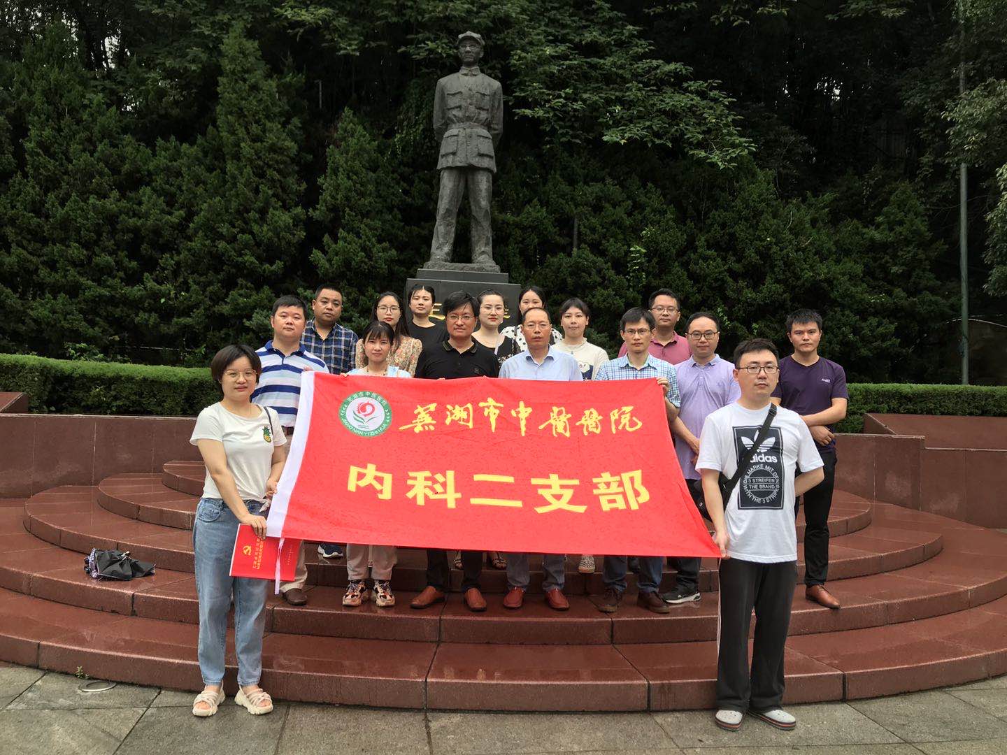 慶祝建黨99周年——我院各支部開展慶?！捌咭弧毕盗兄黝}黨日活動(dòng)(圖4)