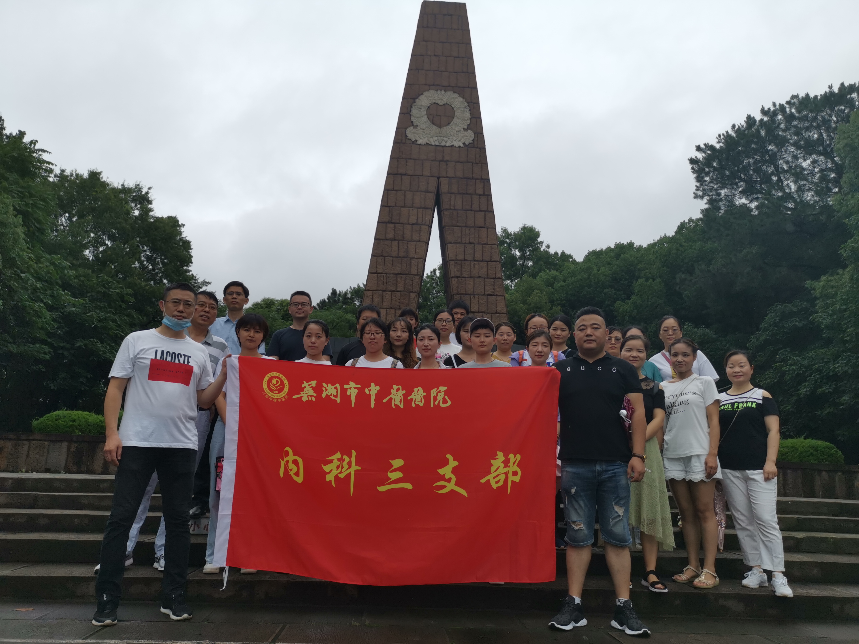 慶祝建黨99周年——我院各支部開展慶?！捌咭弧毕盗兄黝}黨日活動(dòng)(圖5)