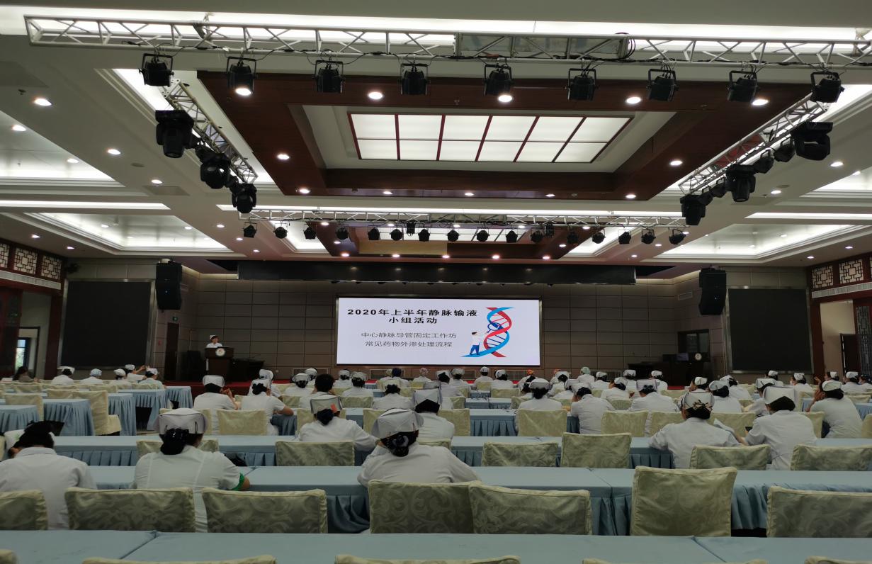 做靜脈導(dǎo)管的安全衛(wèi)士——我院2020年上半年靜脈治療小組活動紀(jì)實(圖2)
