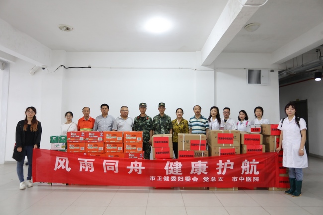 風雨同舟  健康護航——市中醫(yī)院慰問抗洪搶險官兵(圖3)
