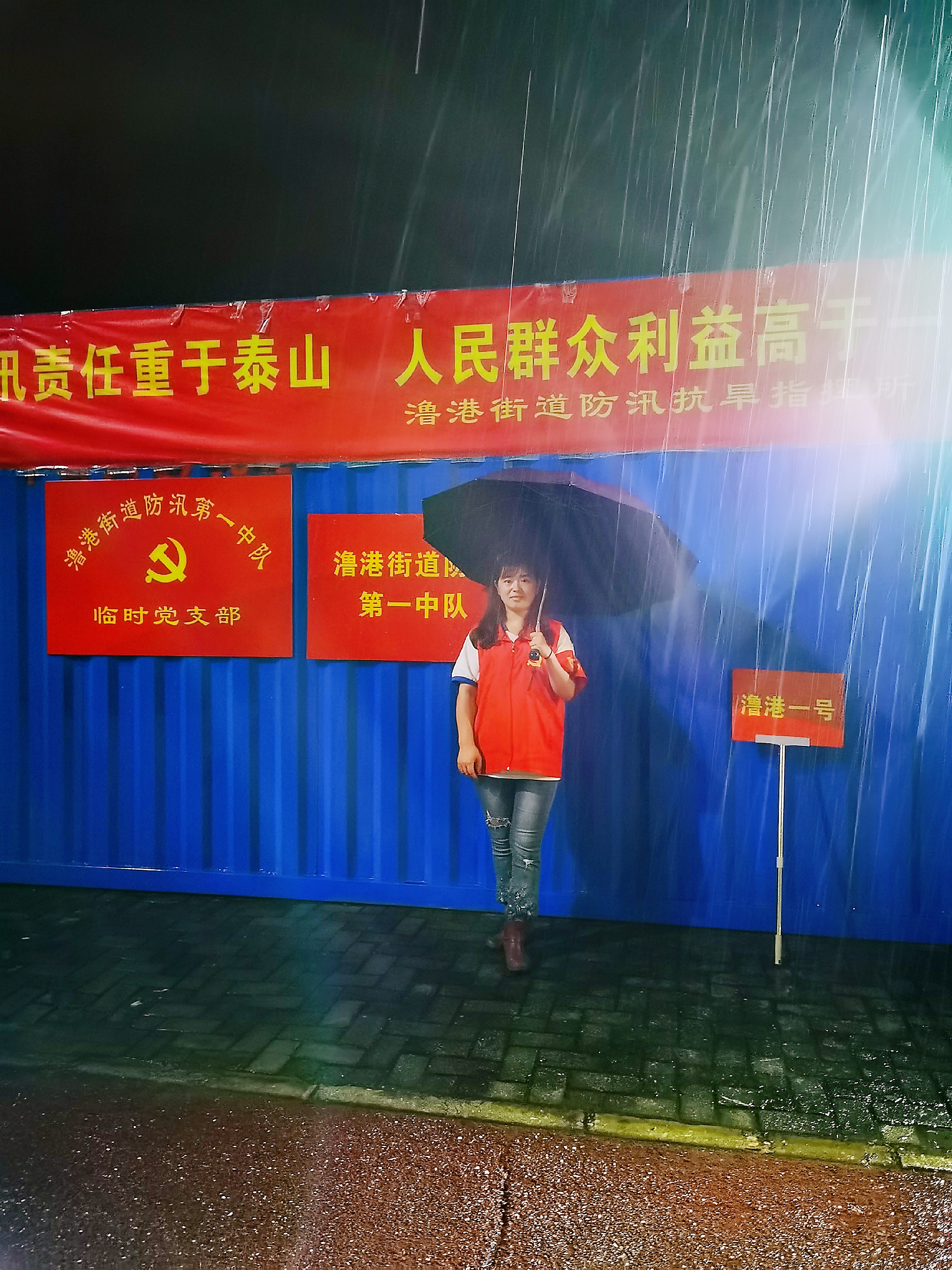 黨旗下防汛抗洪巾幗力量在行動(dòng)(圖3)