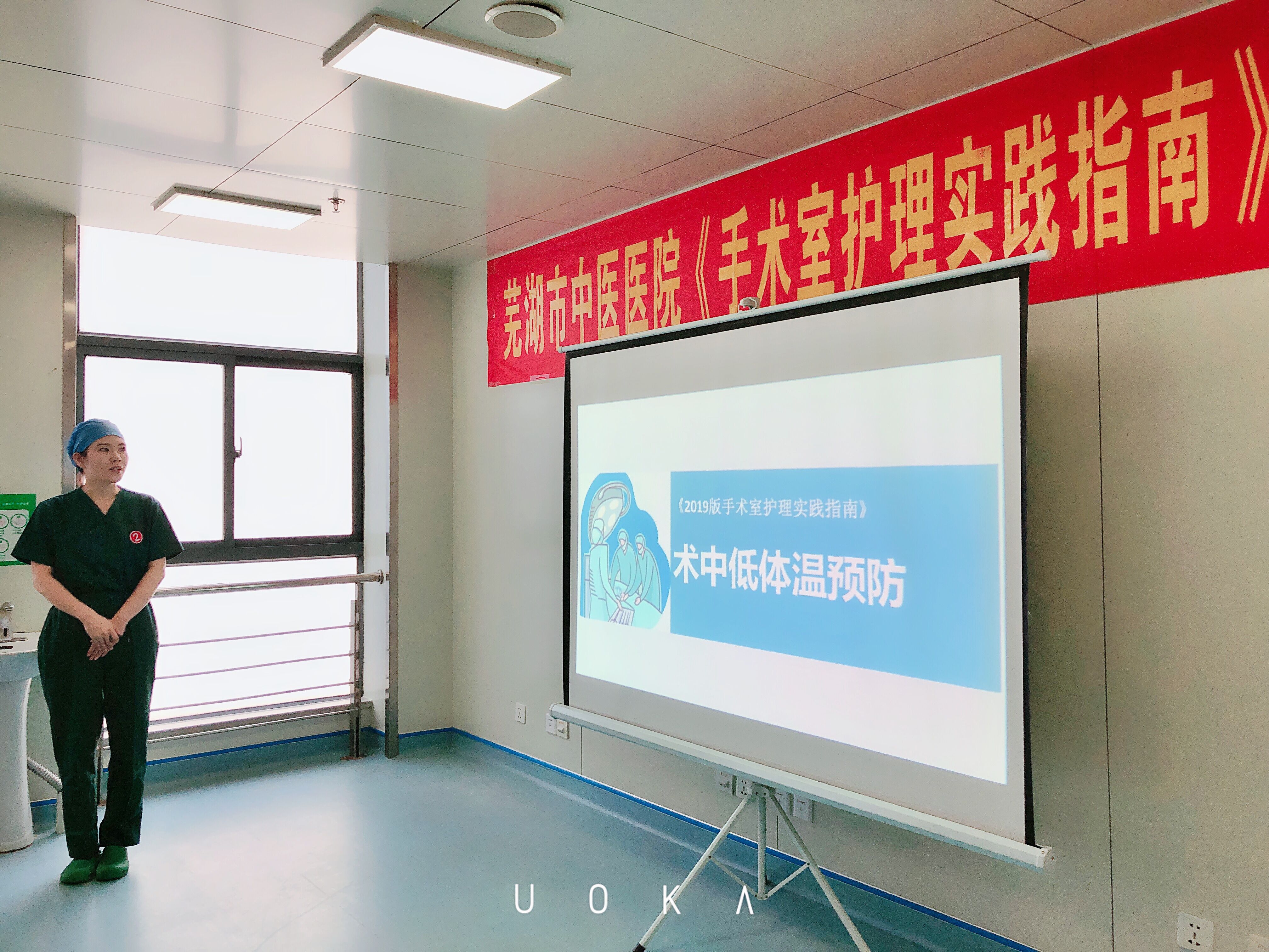 以賽促學(xué)，以學(xué)促用——蕪湖市中醫(yī)醫(yī)院手術(shù)室成功舉辦第一屆護(hù)理技能大賽(圖5)