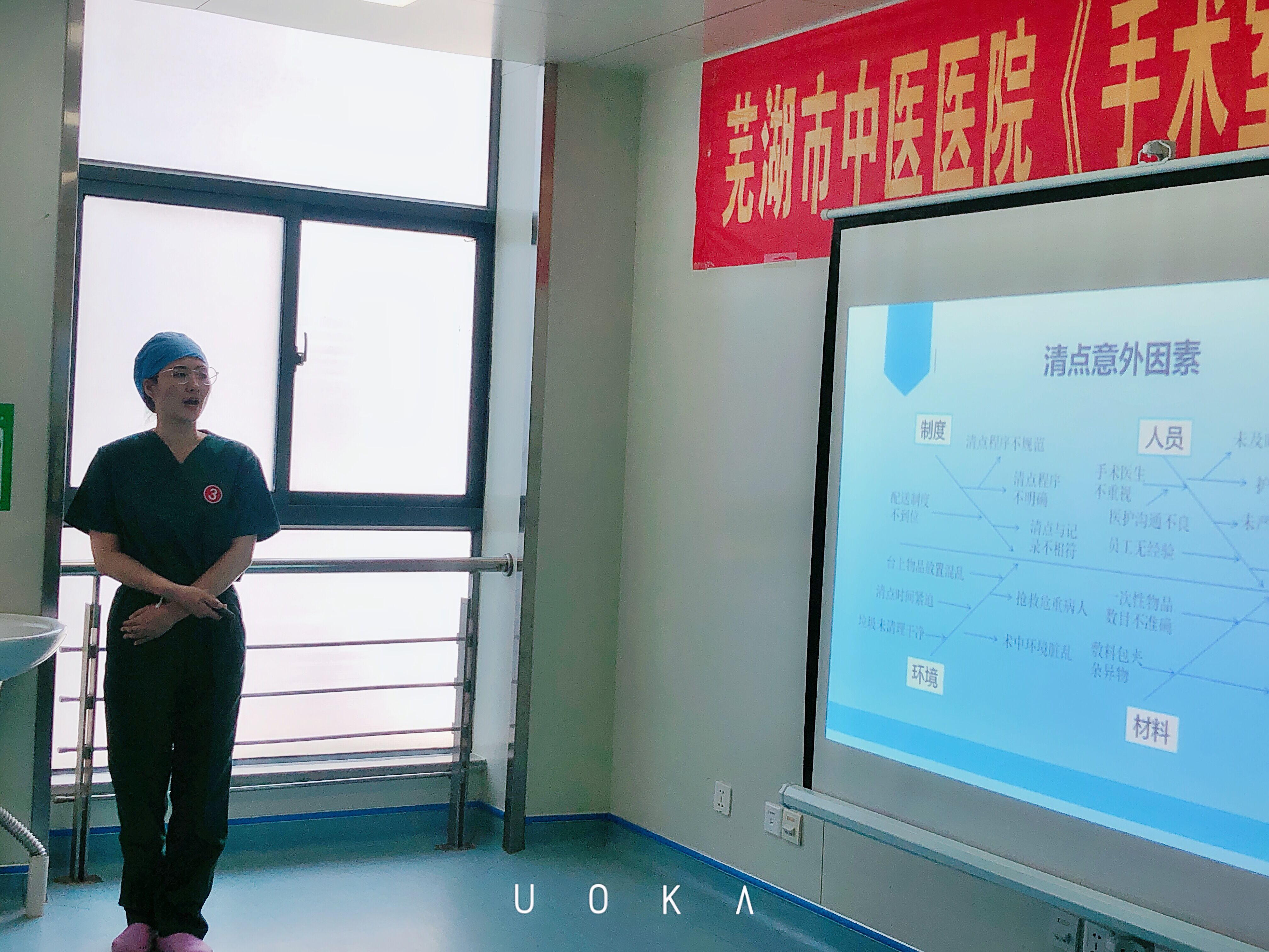 以賽促學(xué)，以學(xué)促用——蕪湖市中醫(yī)醫(yī)院手術(shù)室成功舉辦第一屆護(hù)理技能大賽(圖6)