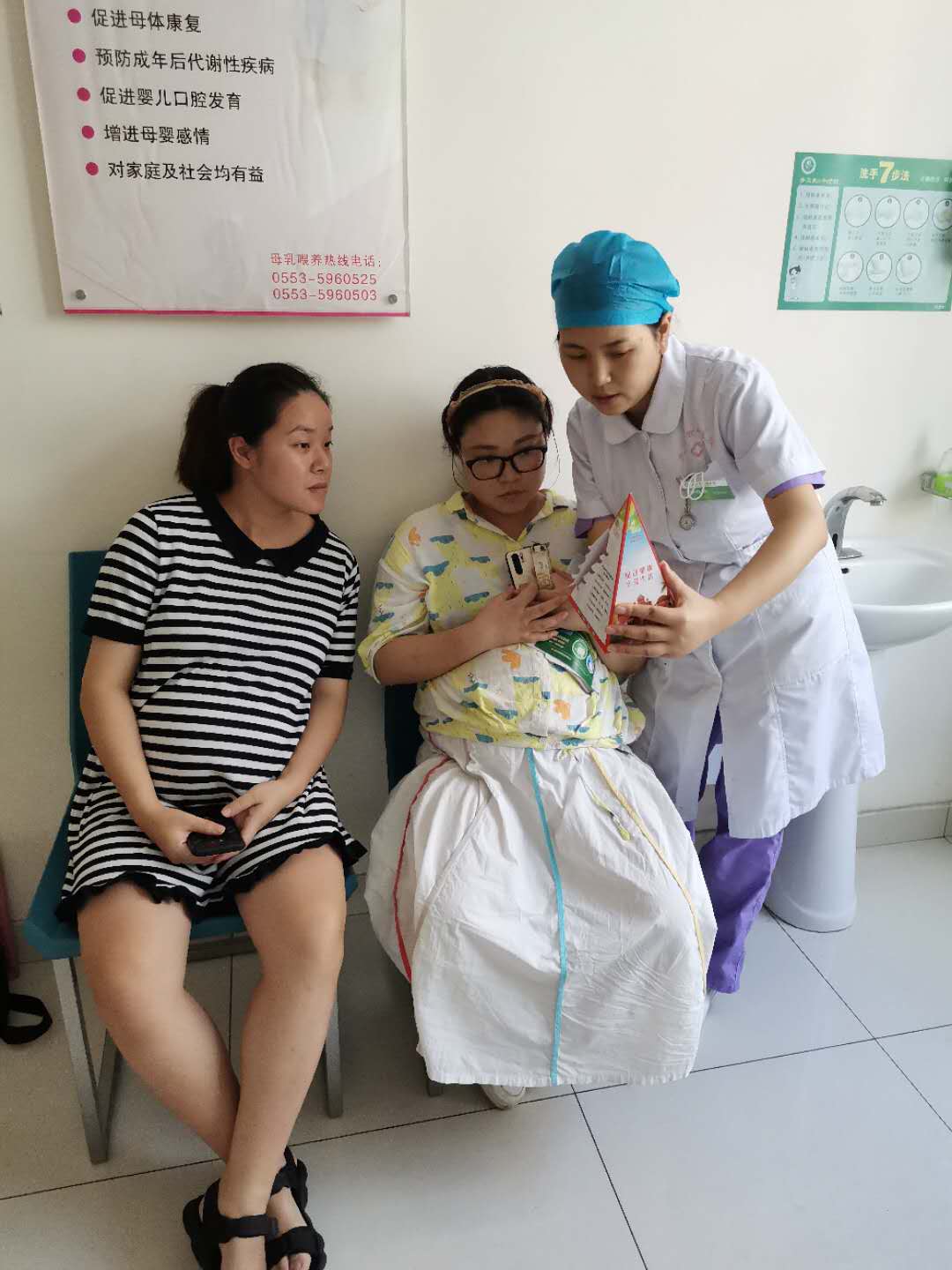 支持母乳喂養(yǎng) 守護(hù)健康地球——蕪湖市中醫(yī)醫(yī)院產(chǎn)科開(kāi)展2020世界母乳喂養(yǎng)周主題活動(dòng)(圖2)