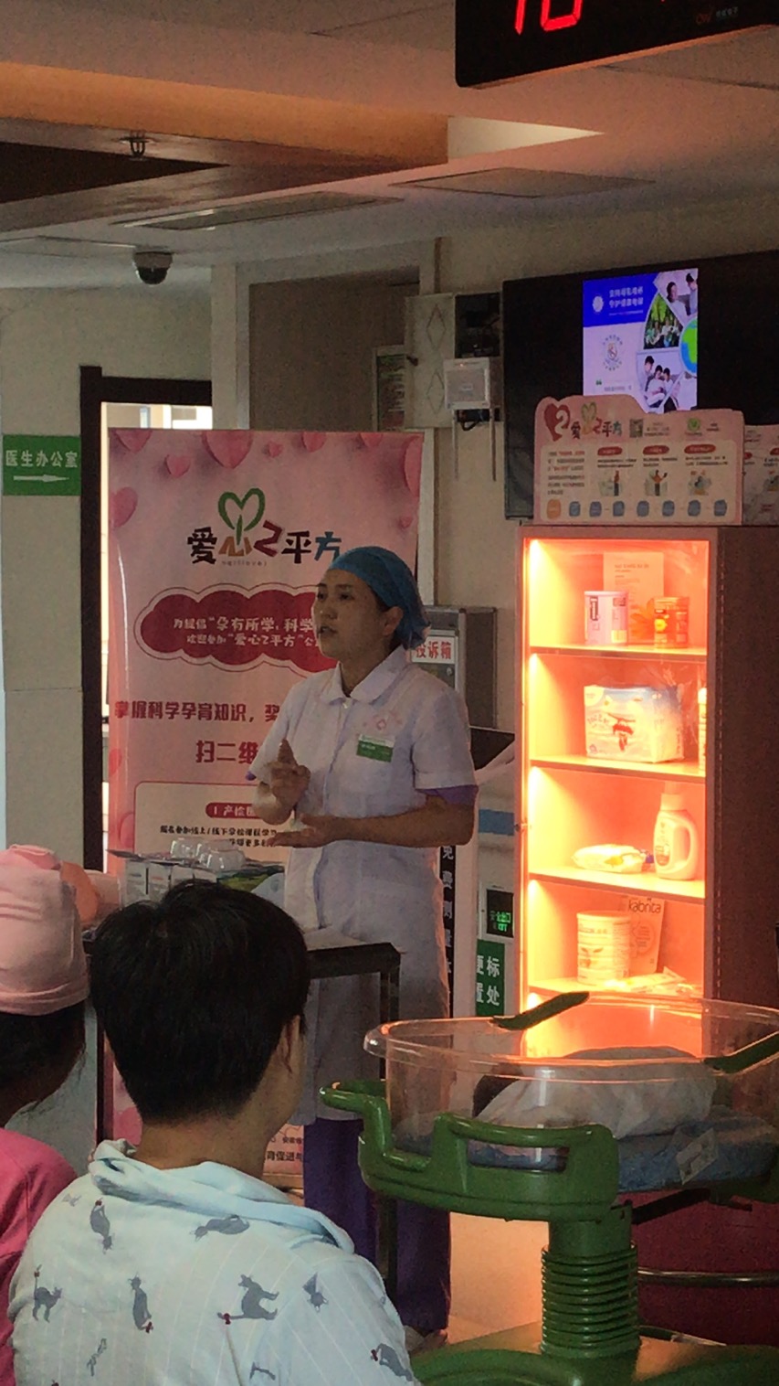 支持母乳喂養(yǎng) 守護(hù)健康地球——蕪湖市中醫(yī)醫(yī)院產(chǎn)科開(kāi)展2020世界母乳喂養(yǎng)周主題活動(dòng)(圖4)