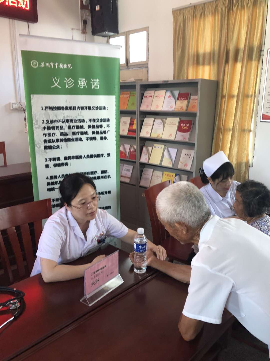 安徽省健康科普專(zhuān)家?guī)斓谝慌蓡T名單公布——蕪湖市中醫(yī)醫(yī)院五名專(zhuān)家入選(圖2)