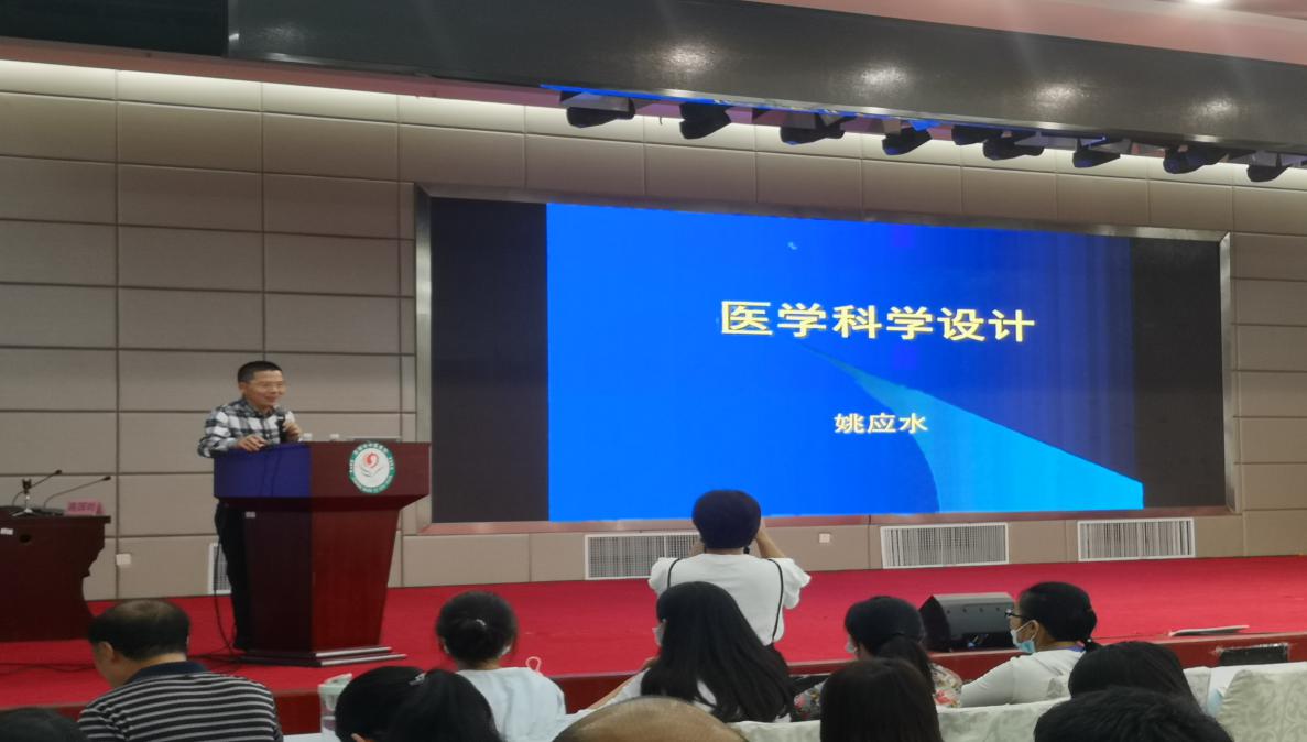 夢想啟航——蕪湖市中醫(yī)醫(yī)院20級中醫(yī)住培學員及研究生開展崗前系列培訓工作(圖4)
