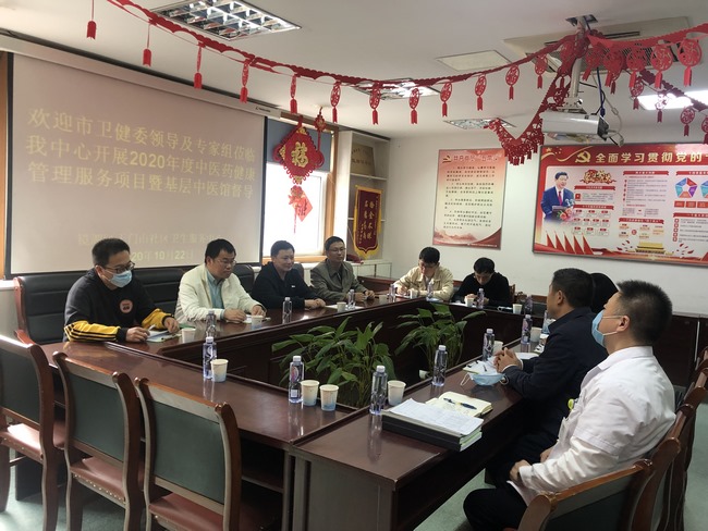 市中醫(yī)藥服務(wù)項(xiàng)目工作組赴鏡湖區(qū)督導(dǎo)考核(圖3)