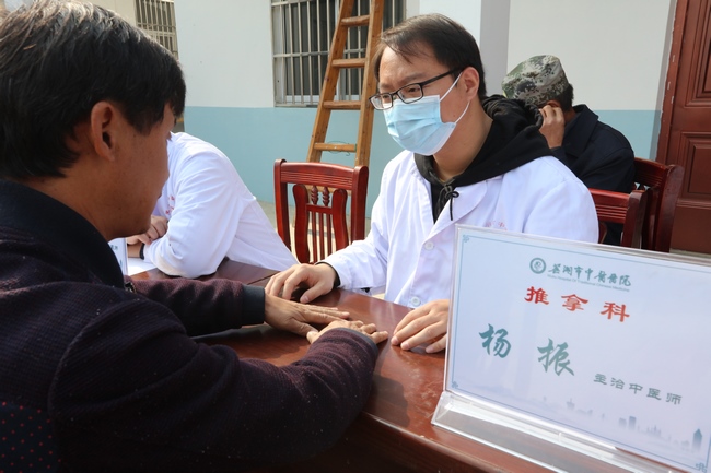 精準(zhǔn)扶貧 健康為民——市財(cái)政局、市中醫(yī)院聯(lián)合舉辦“送醫(yī)療下鄉(xiāng)”活動(dòng)(圖6)