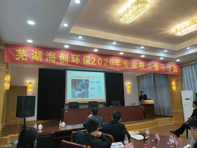健康科普進(jìn)企業(yè)——我院呼吸內(nèi)科主任陳志祥一行受邀為海創(chuàng)環(huán)保專(zhuān)業(yè)技術(shù)骨干開(kāi)展健康培訓(xùn)(圖1)