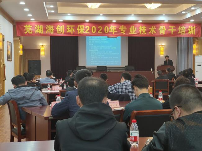 健康科普進(jìn)企業(yè)——我院呼吸內(nèi)科主任陳志祥一行受邀為海創(chuàng)環(huán)保專(zhuān)業(yè)技術(shù)骨干開(kāi)展健康培訓(xùn)(圖3)