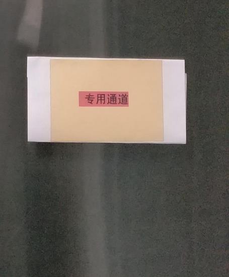 “手”護(hù)生命，“疫”不容辭 ——手術(shù)室開(kāi)展應(yīng)急預(yù)案大練兵(圖9)