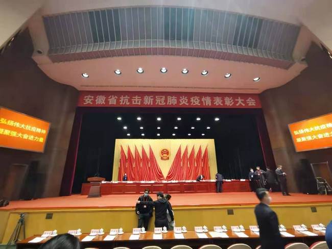 我院熊煜、蘆瑩瑩榮獲安徽省抗擊新冠肺炎疫情“先進(jìn)個(gè)人”稱號(圖1)