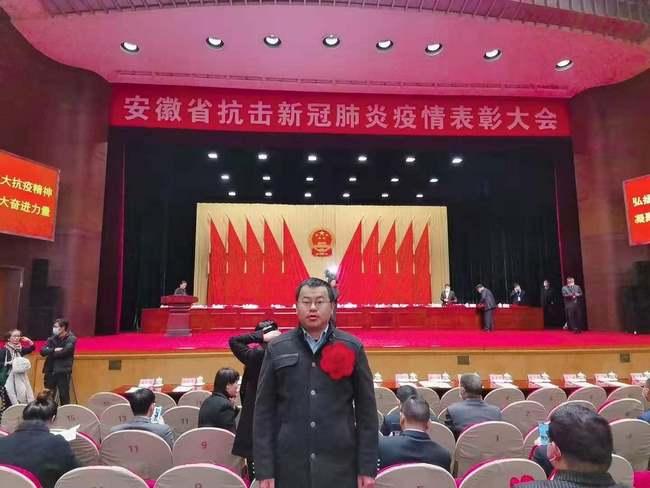 我院熊煜、蘆瑩瑩榮獲安徽省抗擊新冠肺炎疫情“先進(jìn)個(gè)人”稱號(圖3)