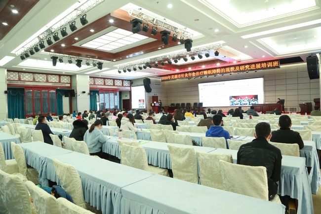 我院成功舉辦2020年省級《睡眠障礙針灸治療進展學習班》繼教班(圖3)
