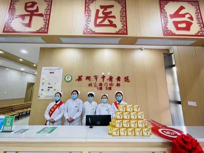 安徽中醫(yī)藥高等?？茖W校附屬醫(yī)院/蕪湖市中醫(yī)醫(yī)院北京路門診部正式復診(圖3)