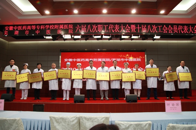 我院對2020年度先進(jìn)個人、先進(jìn)集體進(jìn)行表彰(圖1)
