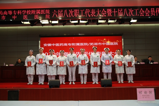 我院對2020年度先進(jìn)個人、先進(jìn)集體進(jìn)行表彰(圖5)