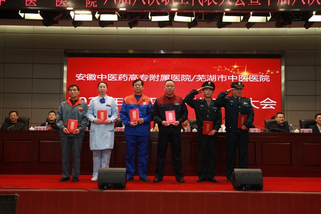 我院對2020年度先進(jìn)個人、先進(jìn)集體進(jìn)行表彰(圖7)