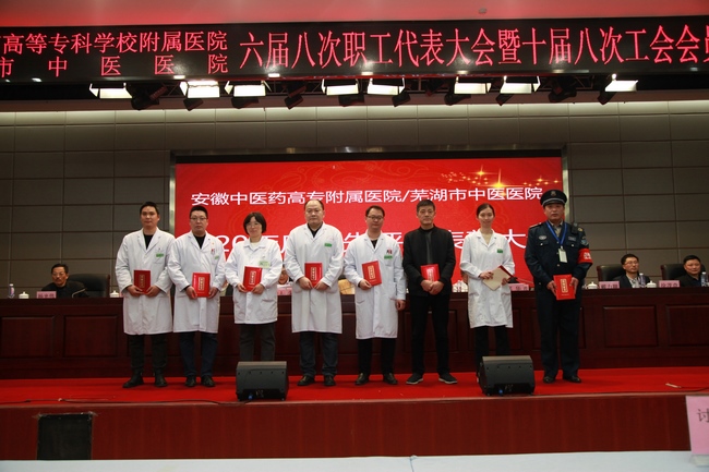 我院對2020年度先進(jìn)個人、先進(jìn)集體進(jìn)行表彰(圖10)