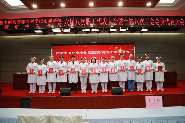 我院對2020年度先進(jìn)個人、先進(jìn)集體進(jìn)行表彰(圖11)
