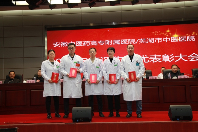 我院對2020年度先進(jìn)個人、先進(jìn)集體進(jìn)行表彰(圖12)