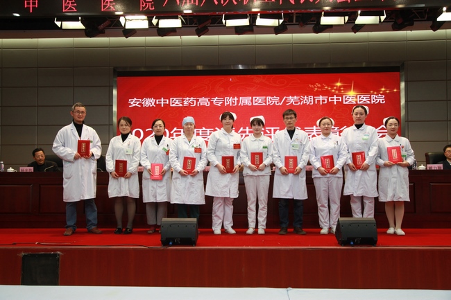 我院對2020年度先進(jìn)個人、先進(jìn)集體進(jìn)行表彰(圖13)