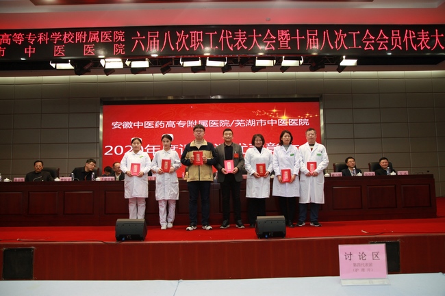 我院對2020年度先進(jìn)個人、先進(jìn)集體進(jìn)行表彰(圖14)