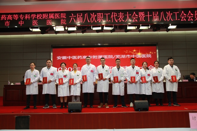 我院對2020年度先進(jìn)個人、先進(jìn)集體進(jìn)行表彰(圖17)