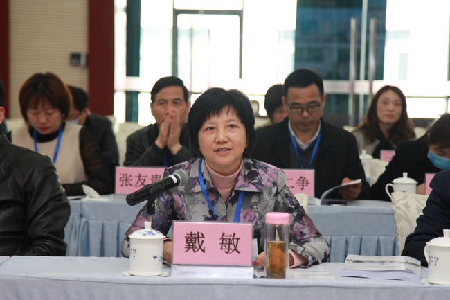 安徽中醫(yī)藥大學(xué)附屬醫(yī)院內(nèi)涵建設(shè)研討會(huì)在蕪湖召開(kāi)(圖7)