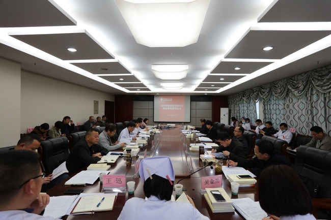 我院召開2020年度基層黨組織書記抓黨的建設(shè)述職評(píng)議會(huì)(圖1)