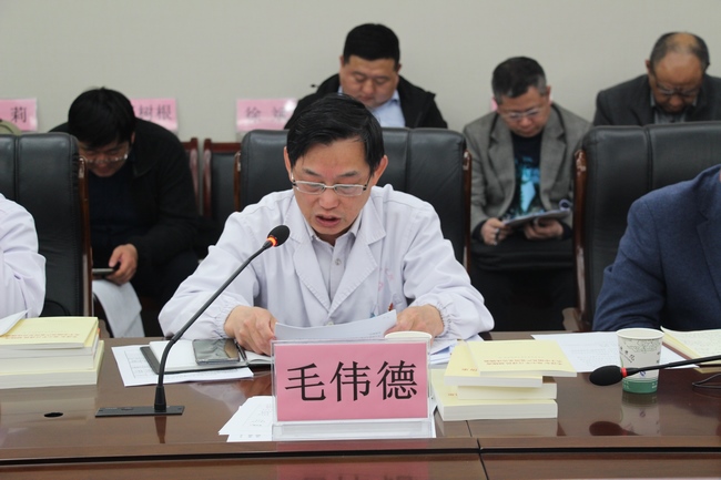 我院召開2020年度基層黨組織書記抓黨的建設(shè)述職評(píng)議會(huì)(圖3)