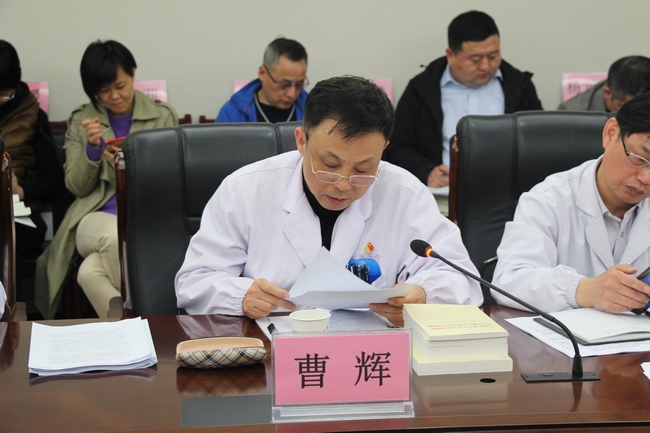 我院召開2020年度基層黨組織書記抓黨的建設(shè)述職評(píng)議會(huì)(圖4)