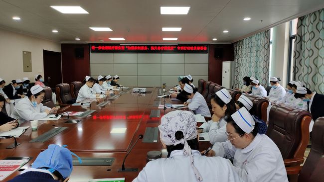 我院召開進(jìn)一步改善醫(yī)療服務(wù)暨 “加強(qiáng)親切服務(wù)、提升患者滿意度”動(dòng)員部署會(huì)議(圖1)