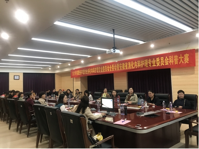 健康科普 天使在行動——我院脾胃病1科朱藝、俞丹科普作品獲全省消化內(nèi)科護(hù)理科普比賽三等獎(圖1)
