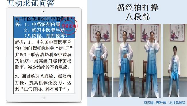 健康科普 天使在行動——我院脾胃病1科朱藝、俞丹科普作品獲全省消化內(nèi)科護(hù)理科普比賽三等獎(圖3)