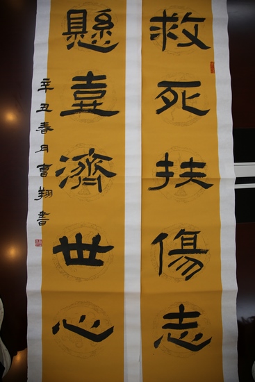 “救死扶傷志，懸壺濟(jì)世心” ——蕪湖市中醫(yī)醫(yī)院持續(xù)深化廉政文化建設(shè)(圖1)