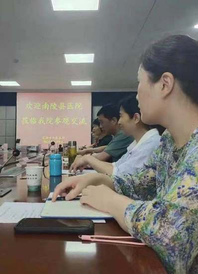 南陵縣醫(yī)院來我院參觀學習SPD物流配送模式(圖1)