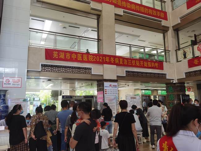 2021年的第一貼“三伏貼”您貼了嗎？(圖1)