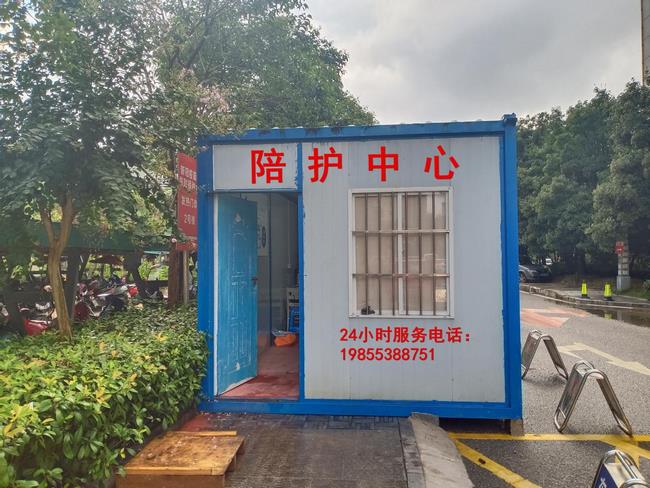 精心、細(xì)心、耐心——陪護(hù)中心推出“三心”級(jí)的陪護(hù)服務(wù)為患者保駕護(hù)航(圖1)