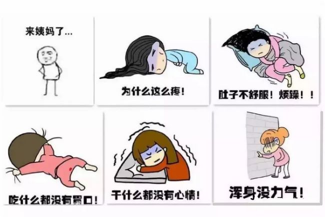 痛經(jīng)難忍，試試針灸治療(圖1)
